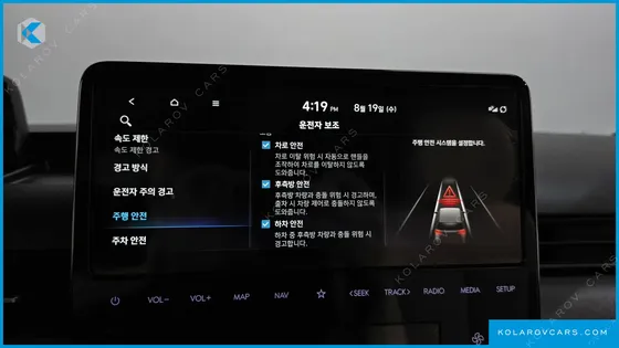 HYUNDAI STARIA HEV 1.6 CARGO 5-SEATER
