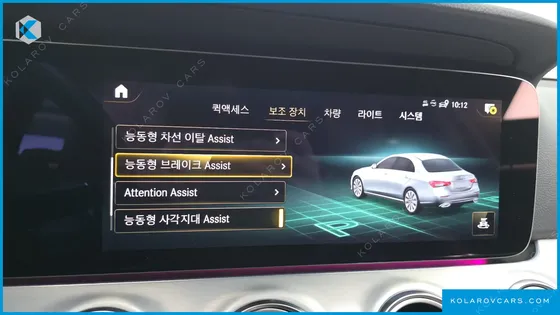 MERCEDES E-CLASS E250 AVANTGARDE