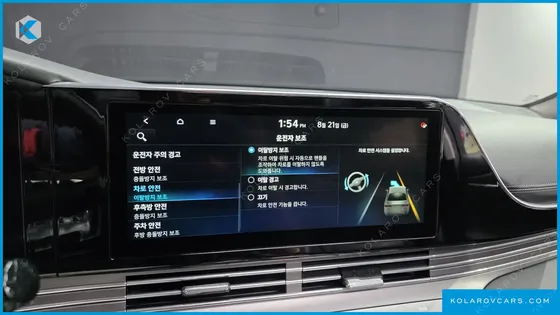 HYUNDAI GRANDEUR CALLIGRAPHY