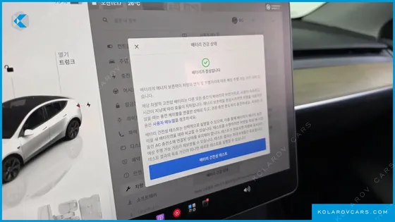 TESLA MODEL Y RWD