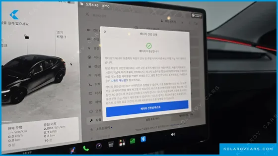 TESLA MODEL Y RWD