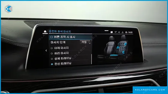 BMW 7 SERIES 745LE IPERFORMANCE M SPORT