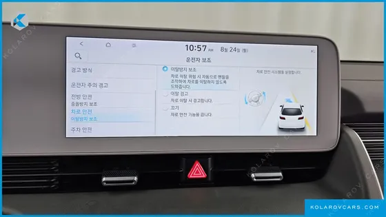 HYUNDAI IONIQ 5 LONG RANGE