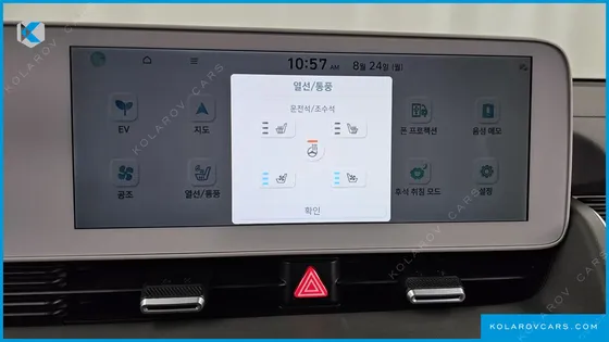 HYUNDAI IONIQ 5 LONG RANGE