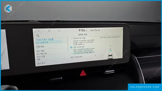 HYUNDAI IONIQ 5 LONG RANGE AWD