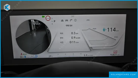 HYUNDAI IONIQ 5 LONG RANGE