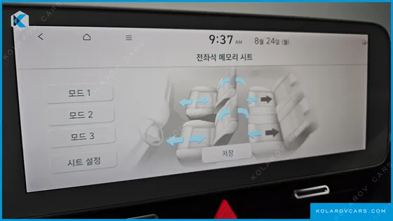 HYUNDAI IONIQ 5 LONG RANGE