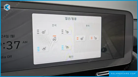 HYUNDAI IONIQ 5 LONG RANGE