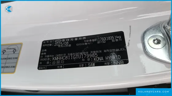 HYUNDAI KONA PREMIUM