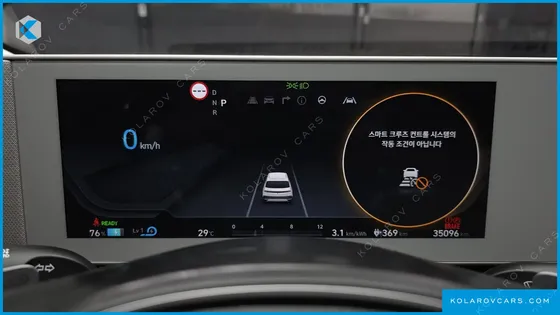 HYUNDAI IONIQ 5 LONG RANGE