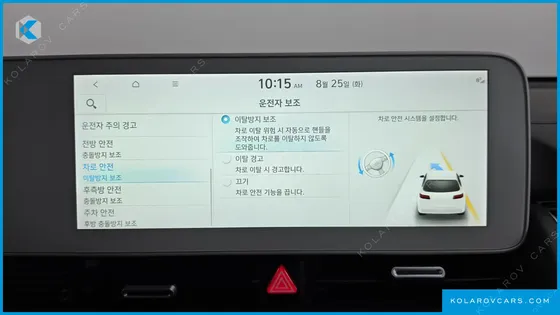 HYUNDAI IONIQ 5 LONG RANGE AWD
