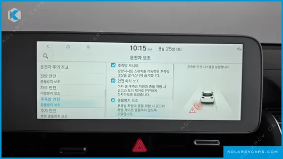HYUNDAI IONIQ 5 LONG RANGE AWD