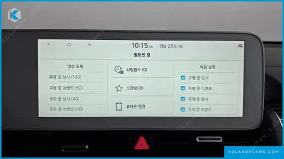 HYUNDAI IONIQ 5 LONG RANGE AWD
