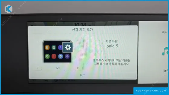 HYUNDAI IONIQ 5 LONG RANGE AWD
