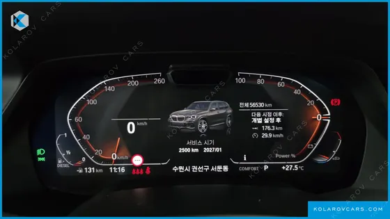 BMW X5 XDRIVE 40D M SPORT ONLINE EXCLUSIVE EDITON