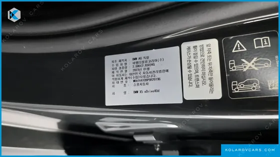 BMW X5 XDRIVE 40D M SPORT ONLINE EXCLUSIVE EDITON