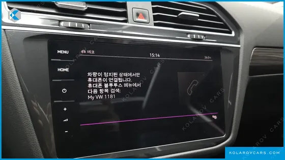 VOLKSWAGEN TIGUAN 2.0 TSI PRESTIGE