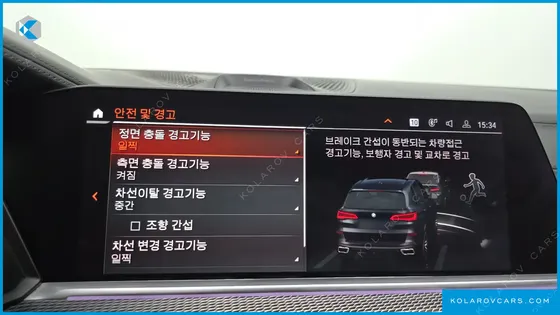 BMW X5 M50I