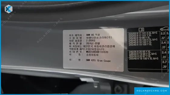 BMW 4 SERIES 420I M SPORT PERFORMANCE GRAN COUPE