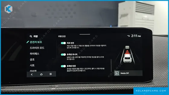 KIA EV6 LONG RANGE 2WD