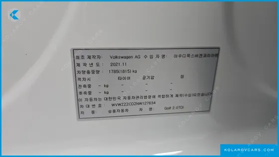 VOLKSWAGEN GOLF 2.0 TDI PRESTIGE