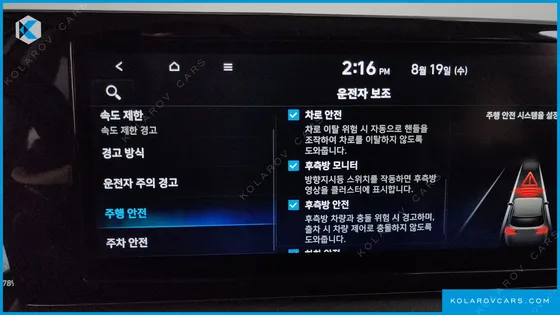 HYUNDAI PALISADE DIESEL 2.2 2WD