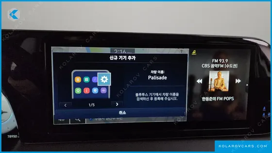 HYUNDAI PALISADE DIESEL 2.2 2WD
