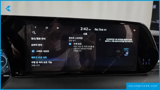 HYUNDAI PALISADE GASOLINE 3.8 2WD