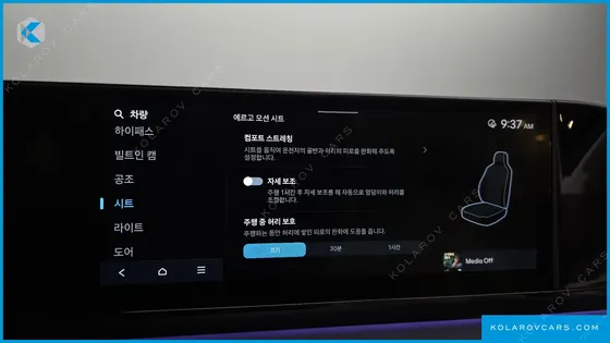 HYUNDAI GRANDEUR CALLIGRAPHY