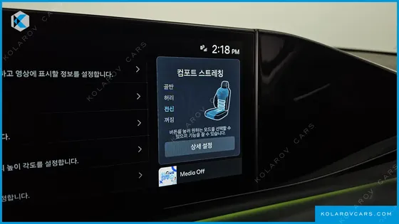 HYUNDAI GRANDEUR EXCLUSIVE