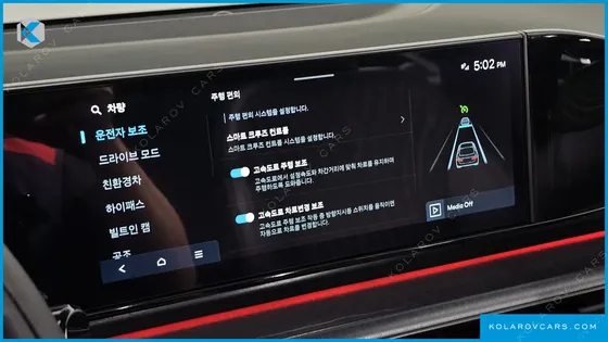 HYUNDAI GRANDEUR CALLIGRAPHY