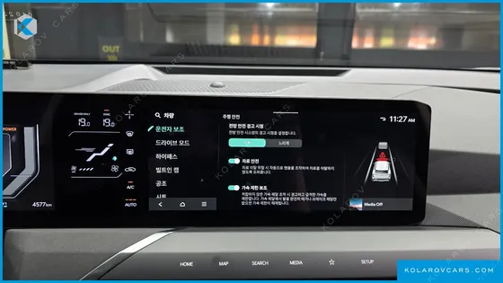KIA EV5 LONG RANGE 2WD