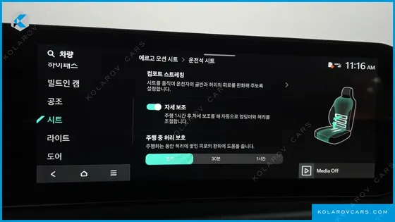 KIA K8 SIGNATURE