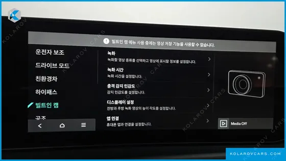 KIA K8 SIGNATURE
