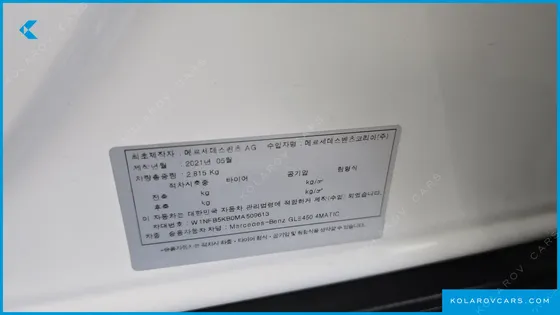 MERCEDES GLE-CLASS GLE450 4MATIC