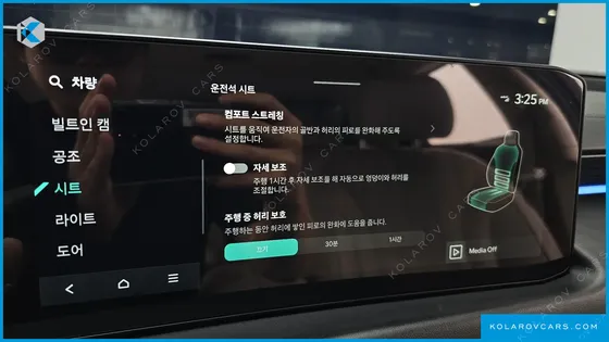 KIA K8 SIGNATURE