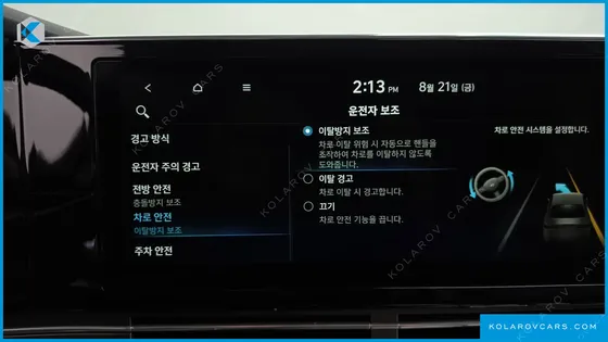 HYUNDAI GRANDEUR 2.5