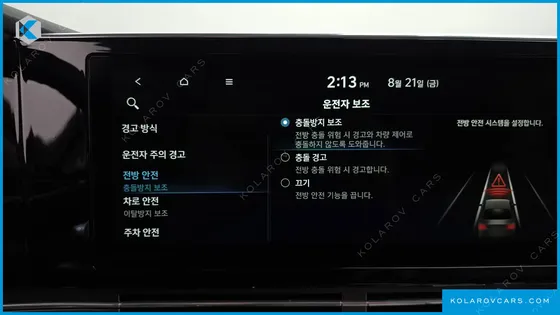 HYUNDAI GRANDEUR 2.5