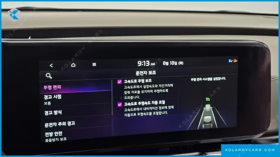 KIA CARNIVAL DIESEL 9-SEATER HI-LIMOUSINE