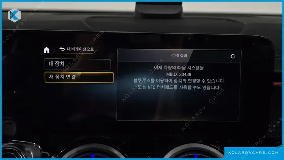 MERCEDES EQB EQB300 4MATIC AMG LINE