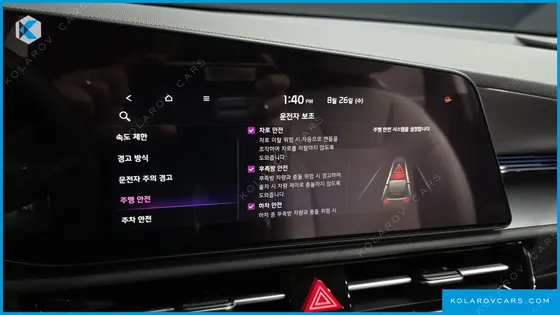 KIA NIRO PRESTIGE