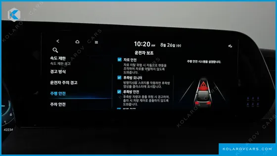 HYUNDAI PALISADE DIESEL 2.2 4WD