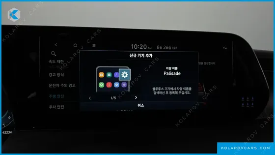 HYUNDAI PALISADE DIESEL 2.2 4WD