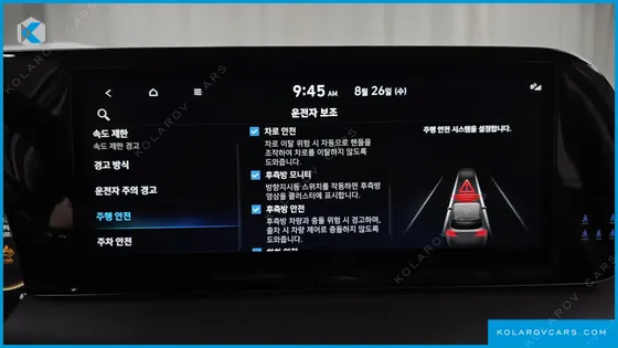 HYUNDAI PALISADE DIESEL 2.2 2WD