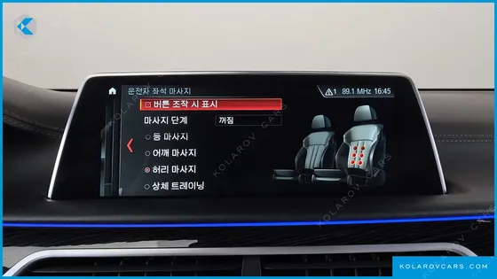 BMW 7 SERIES M760LI XDRIVE