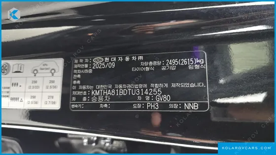 GENESIS GV80 2.5T GASOLINE AWD