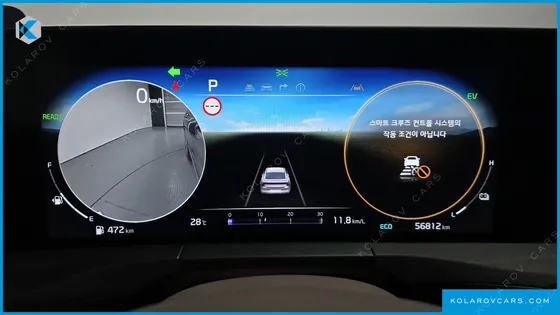 KIA K8 SIGNATURE