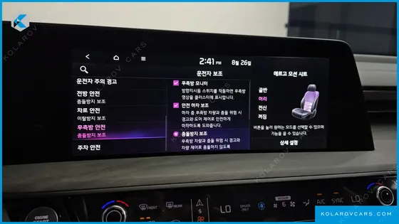 KIA K8 SIGNATURE