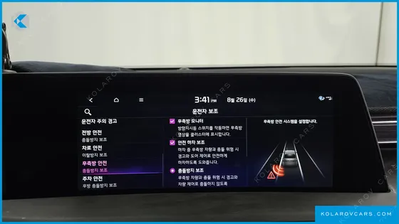 KIA K8 SIGNATURE