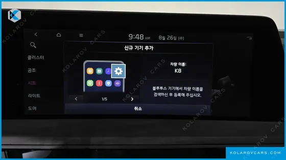 KIA K8 SIGNATURE SPECIAL